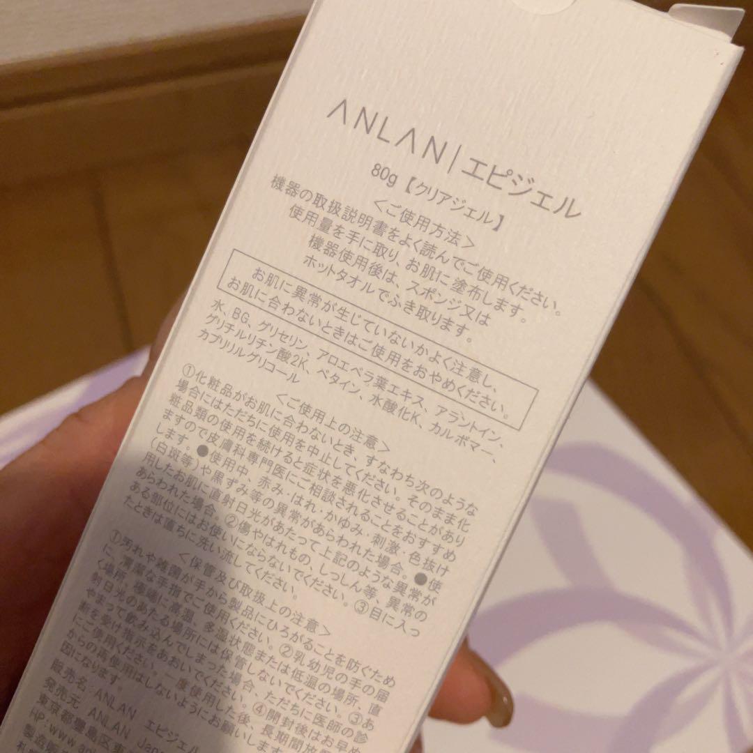 新品未開封♡【美容専門家監修】ANLAN RF温冷美顔器 リフトアップ