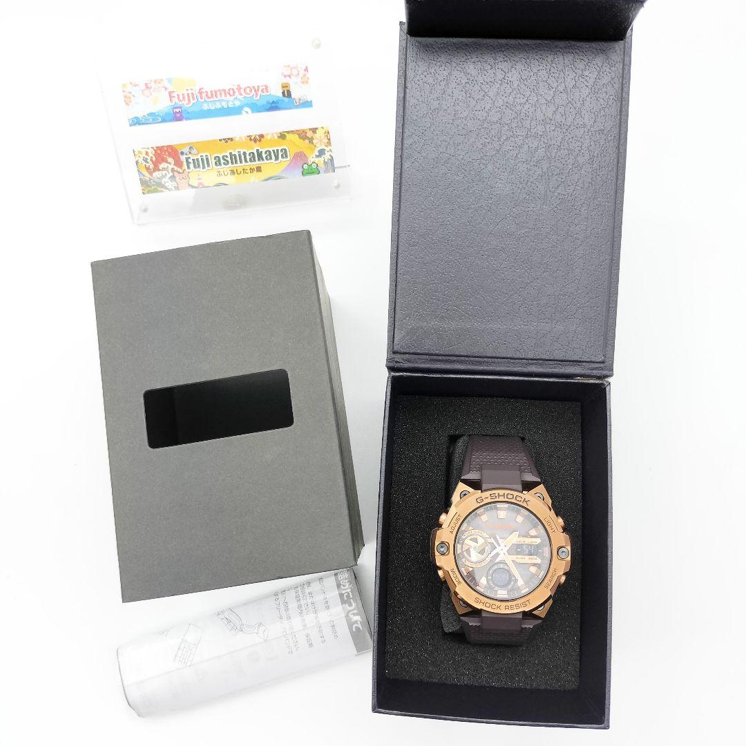 激レア!!美品！！　CASIO G-SHOCK GST-B400MV-5AJF