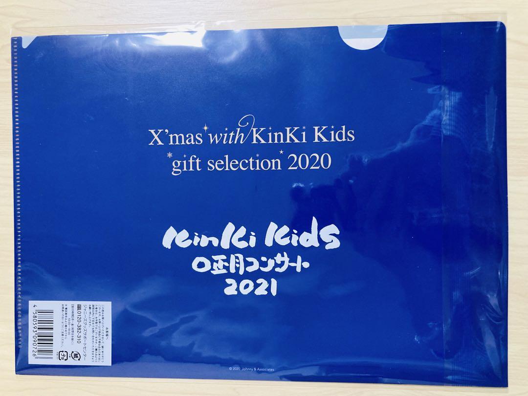 KinKi Kids O正月コンサート 2021 Blu-ray グッズ
