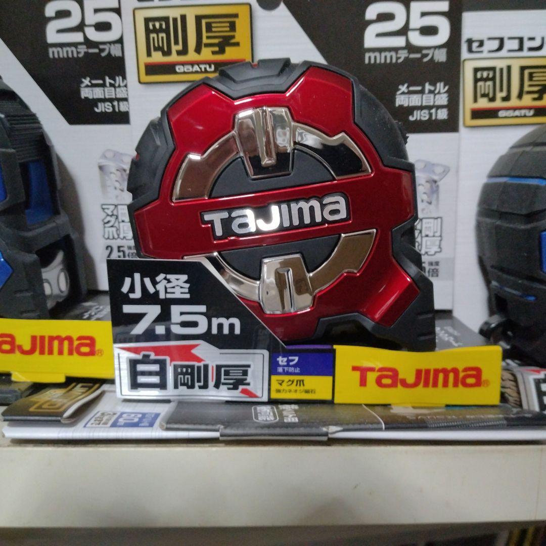 TAJIMA 2022赤