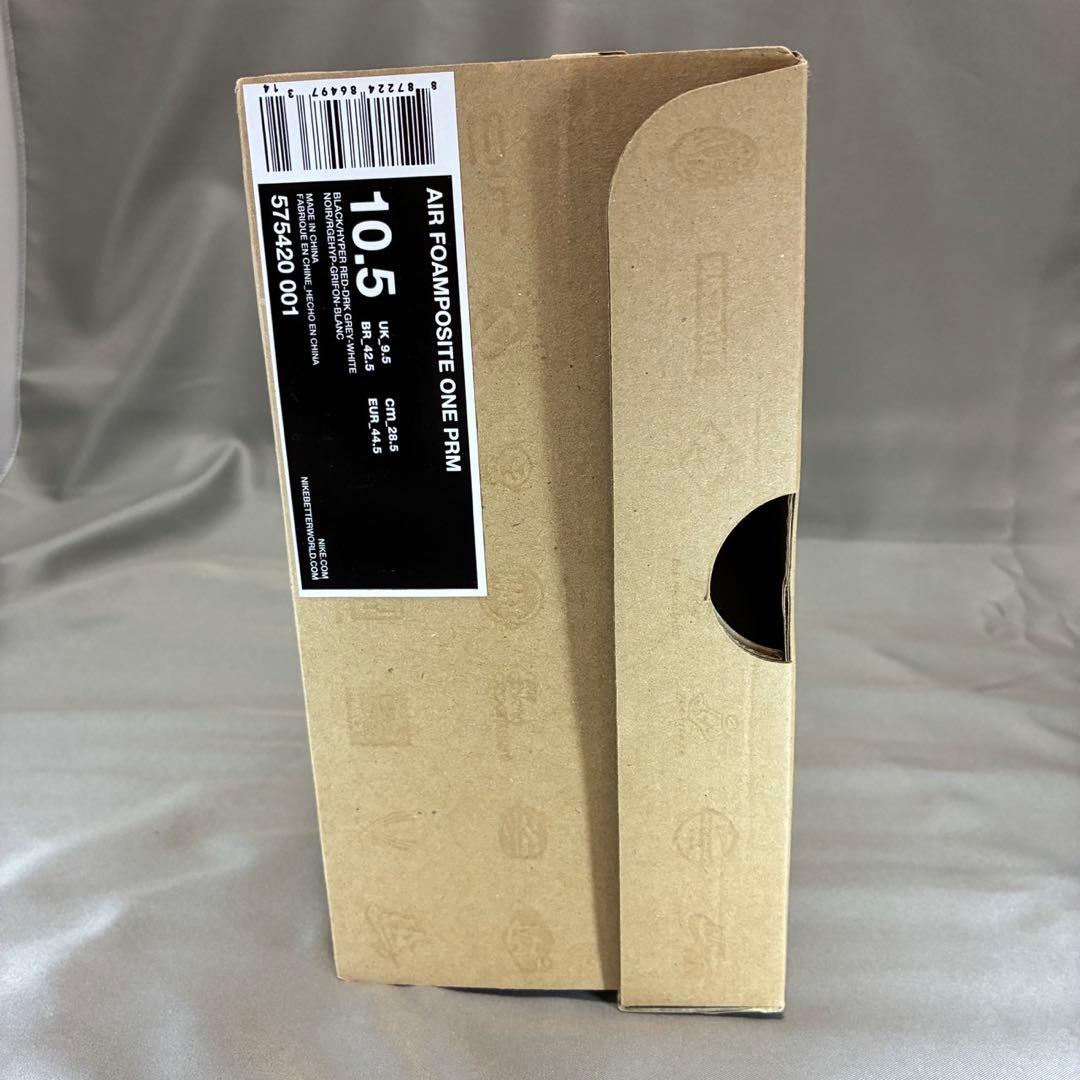 NIKE AIR FOAMPOSITE ONE PRM Fighter Jet NIKE AIR FOAMPOSITE ONE PRM Fighter Jet