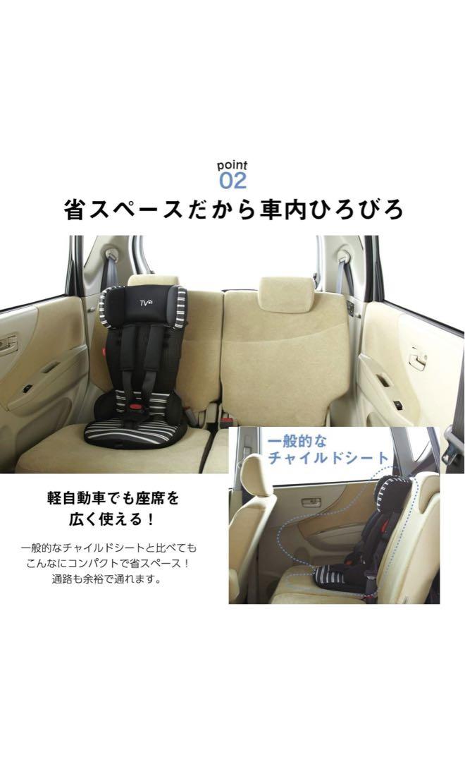 【美品】日本育児 チャイルドシート トラベルベスト ECプラス デニム