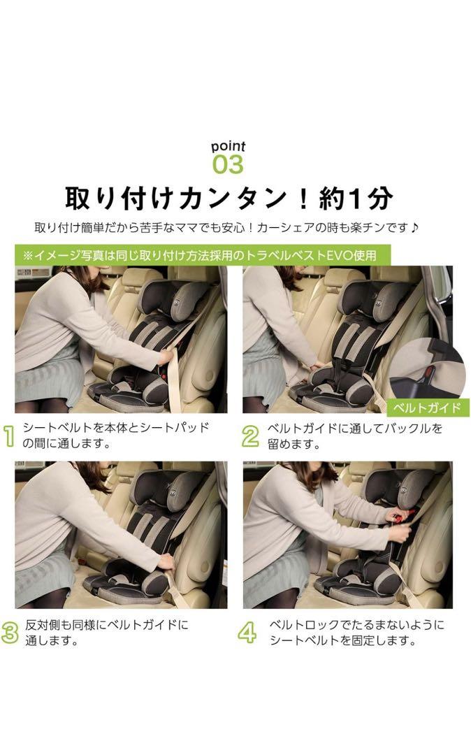 【美品】日本育児 チャイルドシート トラベルベスト ECプラス デニム