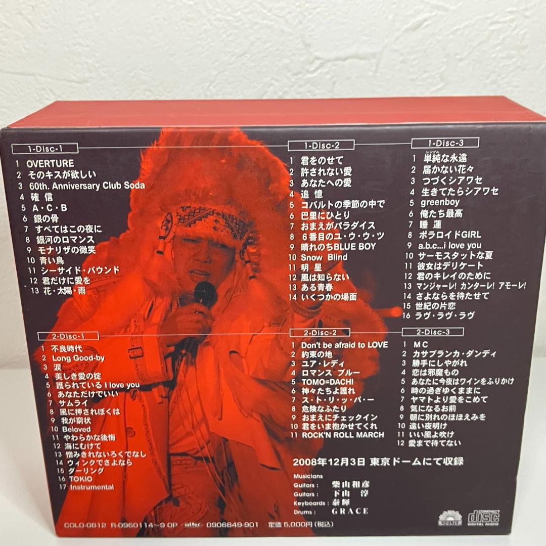 CD 人間60年 ジュリー祭り 沢田研二
