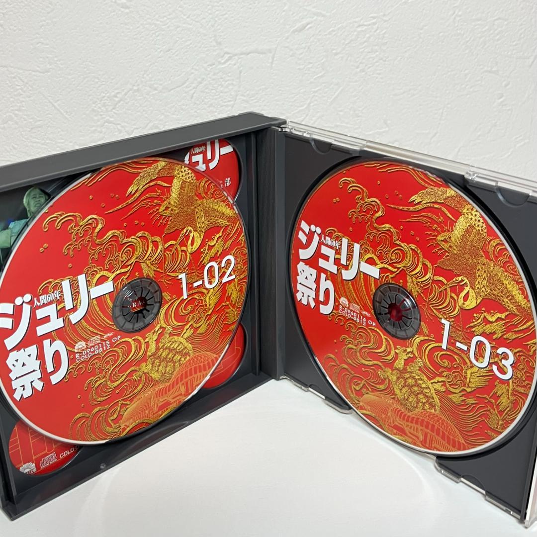 CD 人間60年 ジュリー祭り 沢田研二