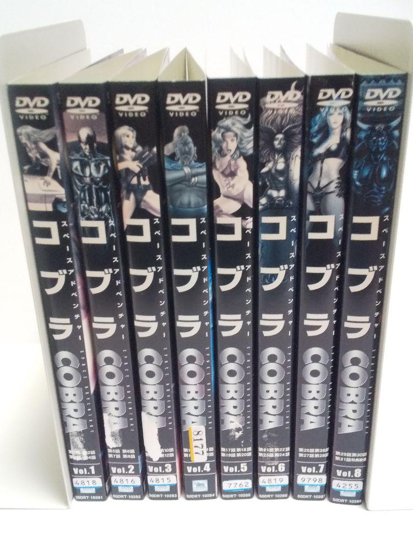 2025新発 レンタル落ち】アニメDVD スペースアドベンチャーCOBRA アニメ