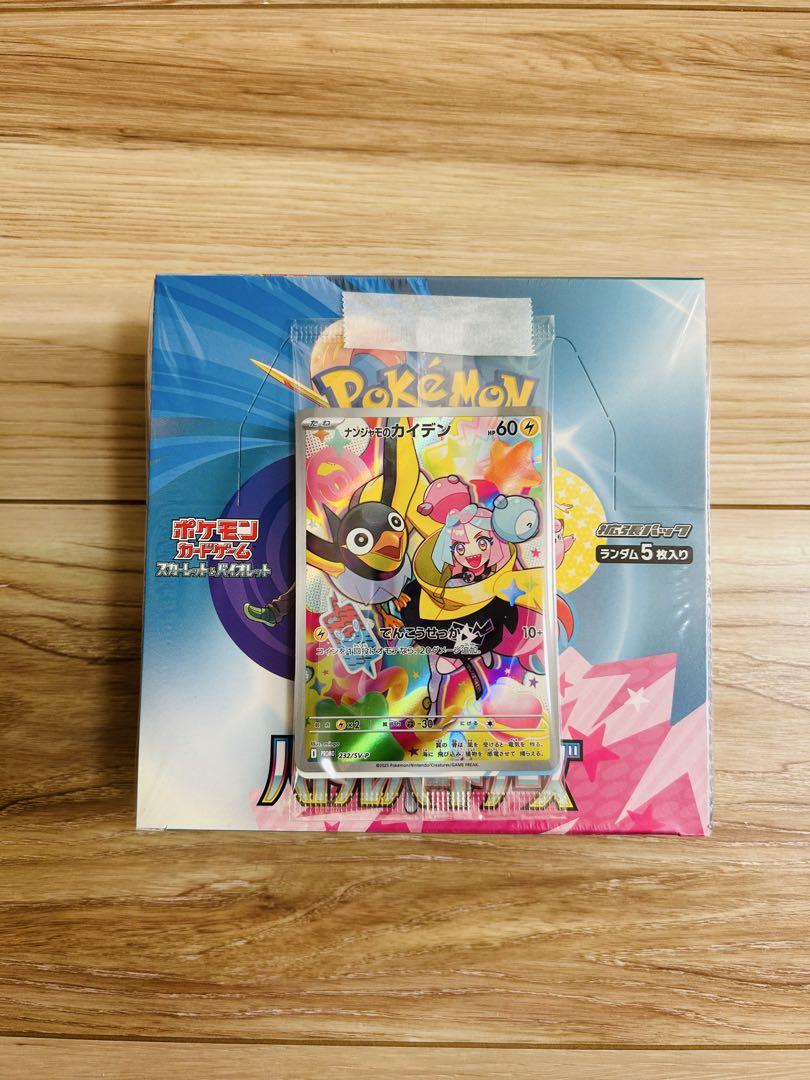バトルパートナーズ新品未開封シュリンク付き2BOXプロモ1枚