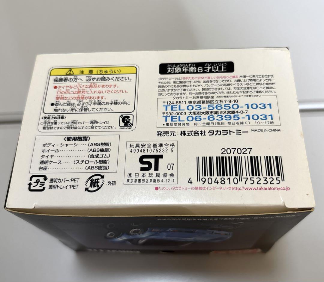 ★チョロＱ　コルベット・ハマーH2✖️2台　3台セット★