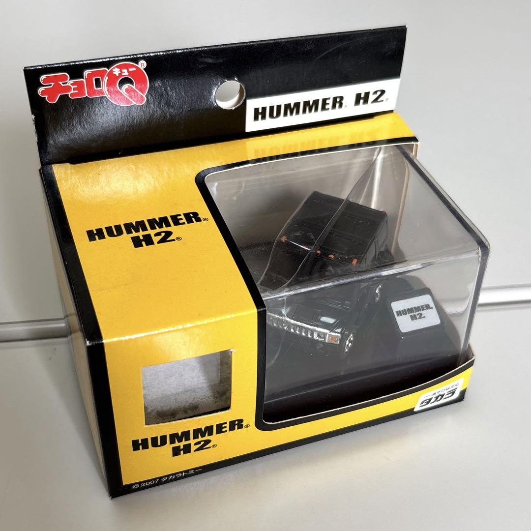 ★チョロＱ　コルベット・ハマーH2✖️2台　3台セット★