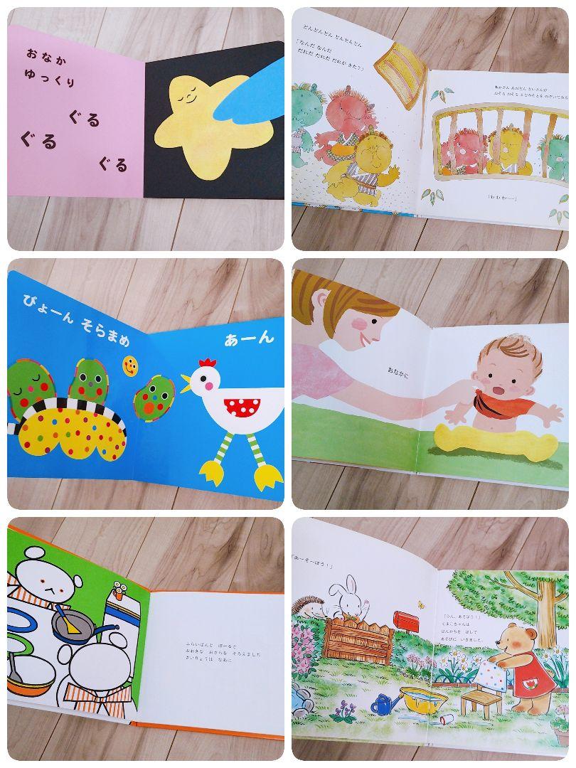 【美品★未読あり】赤ちゃん0歳から 55冊セット 公文推薦図書 選定受賞図書 美品☆人気】赤ちゃん0歳から 55冊セット 公文推薦図書 選定受賞