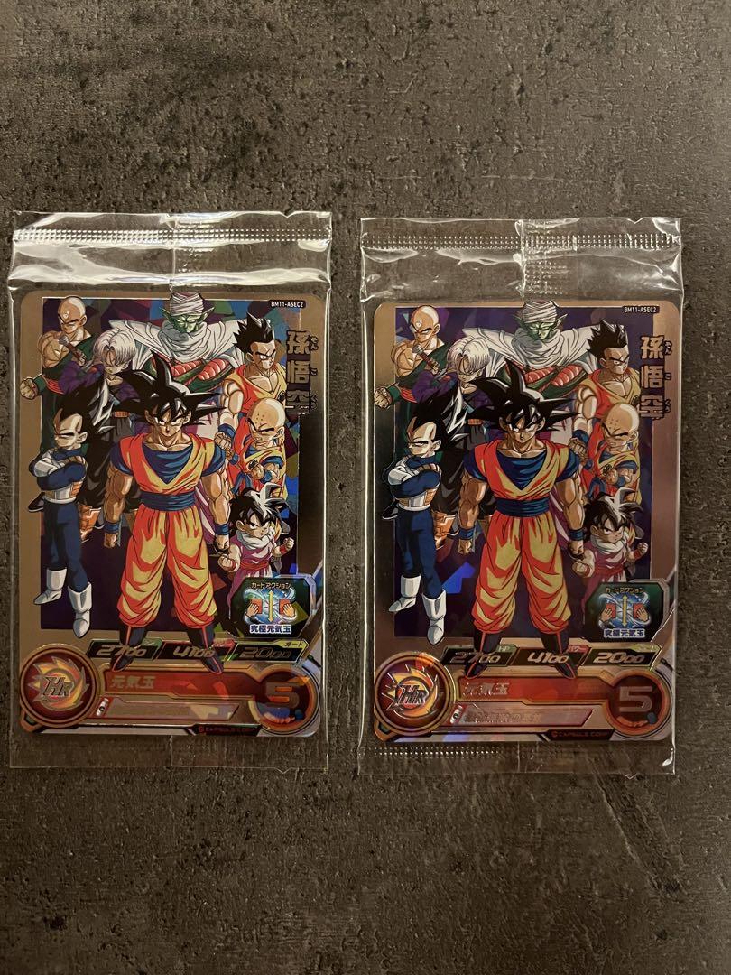 ドラゴンボールヒーローズ 最強無敵の英雄 孫悟空 元気玉 未開封