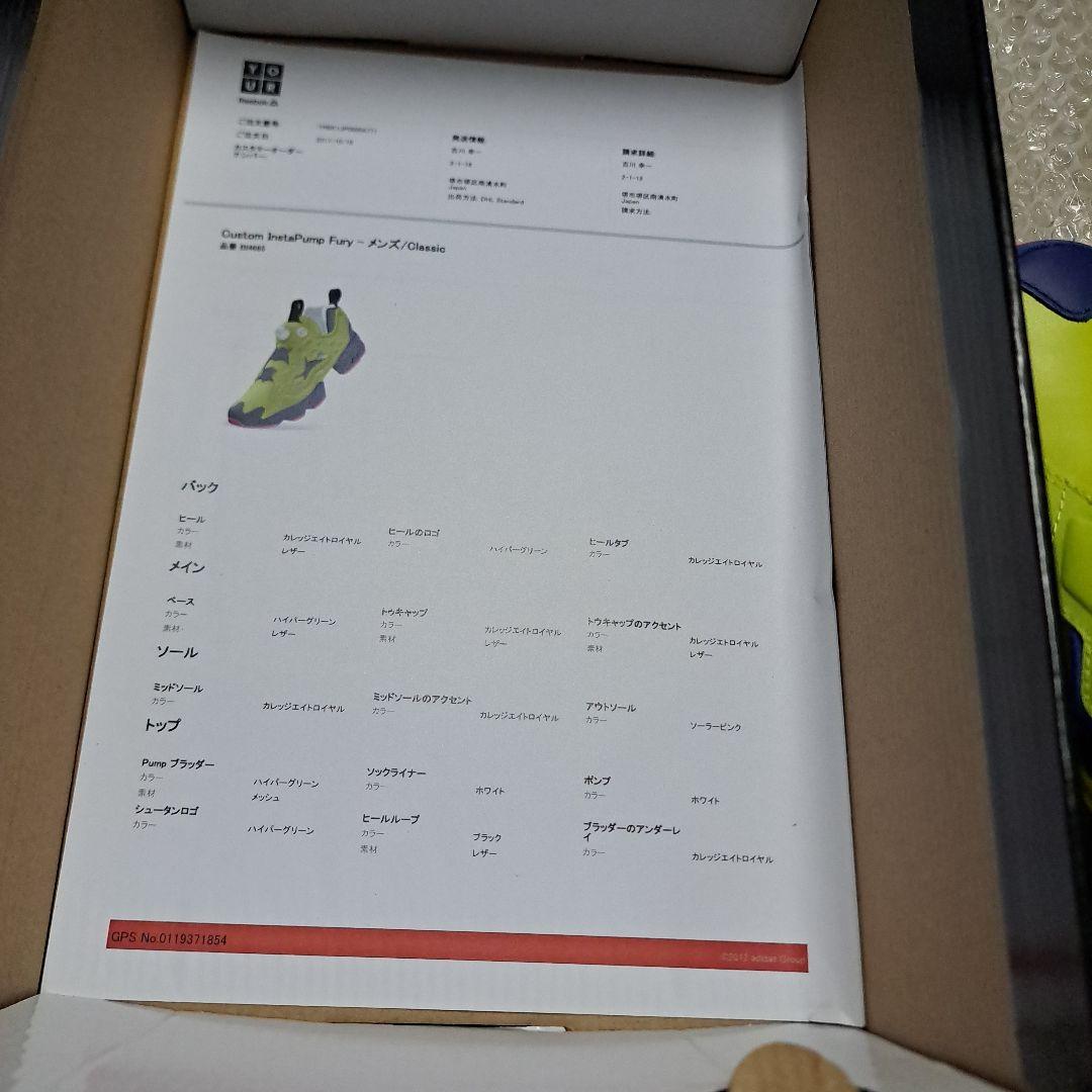 Reebok インスタポンプフューリー イエロー　新品未使用