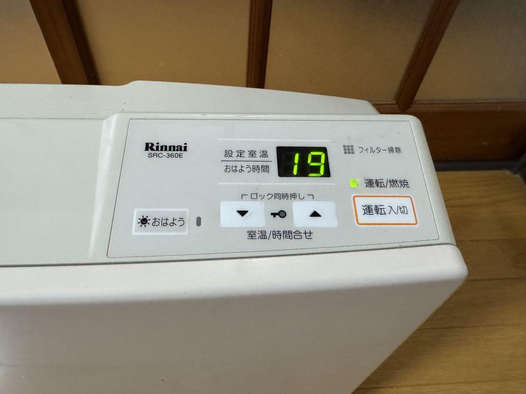 リンナイ　SRC-360E-2 LPガス用　 ガスファンヒーター