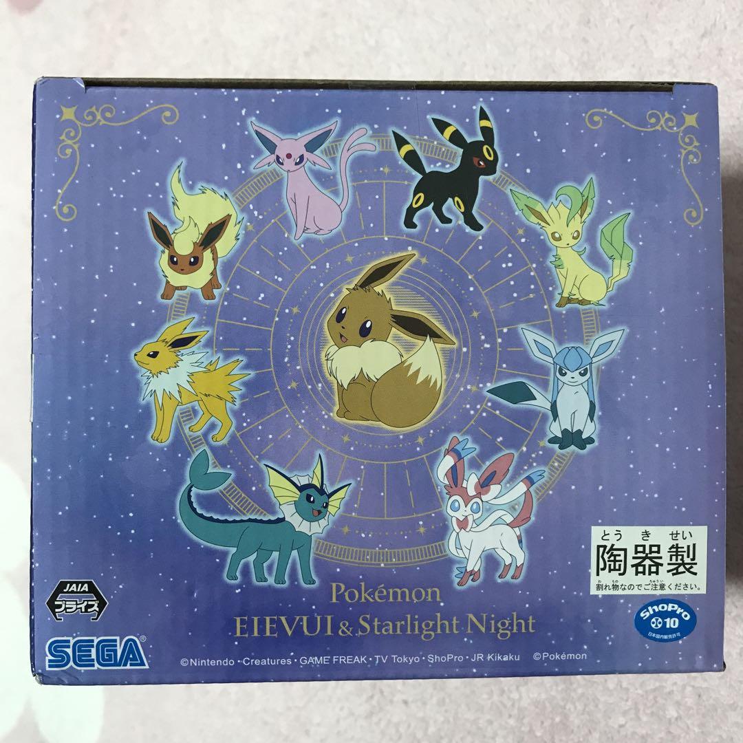 ポケモン プラチナムザッカ蓋付マグカップ イーブイ&ニンフィア