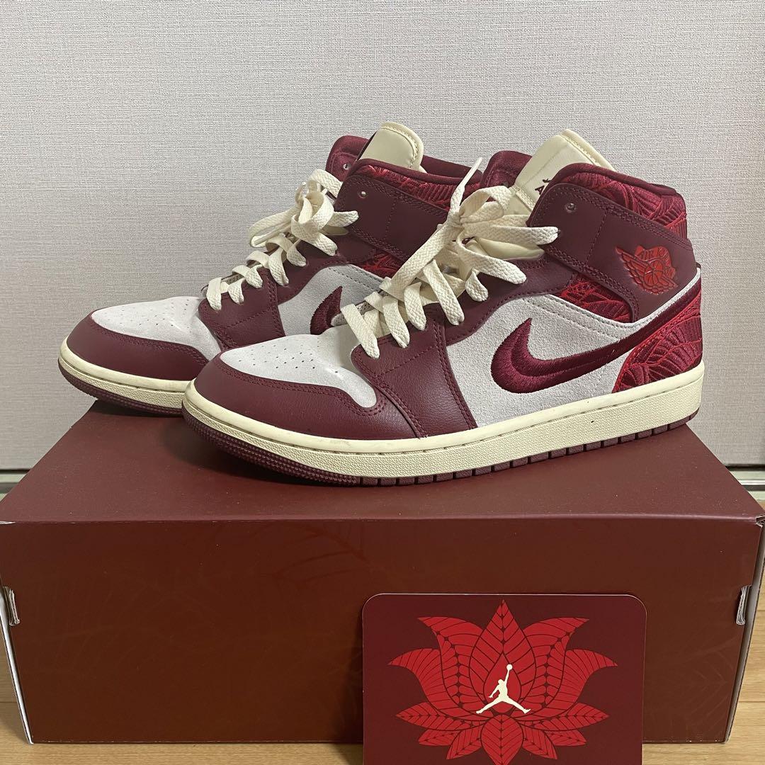 NIKE エアジョーダン1 MID SE ナイキ ウィメンズスニーカー