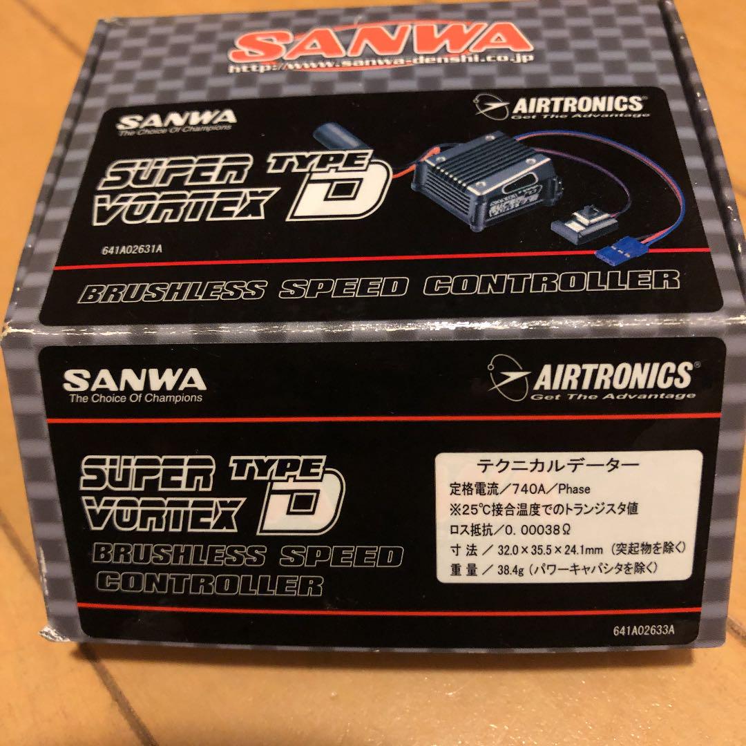 SANWA SUPER VORTEX TYPE-D