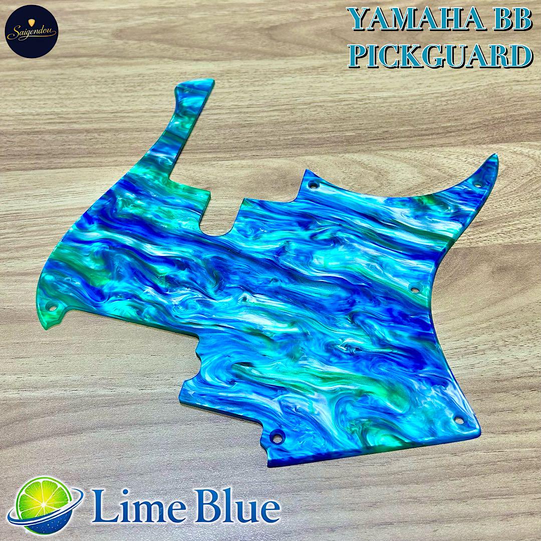 ピックガード　彩弦堂　YAMAHA BB4弦ベース用　Lime Blue