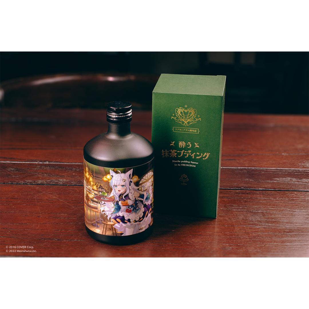 ALC.20% 酔う抹茶プディング 500ml 白上フブキ リキュール