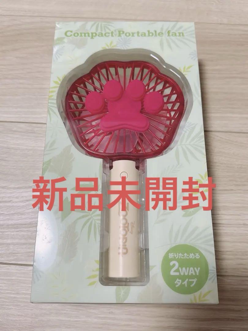 ズートピアハンディファン 2WAY SUNSHINE DAYS