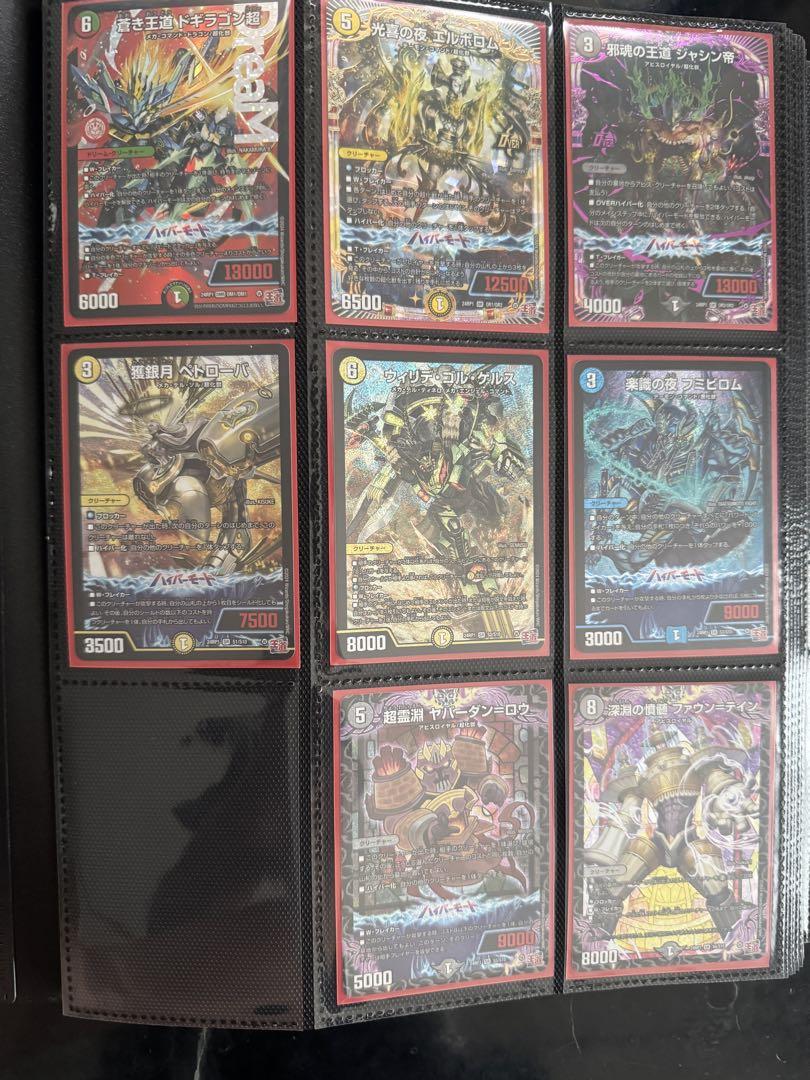 デュエルマスターズ　まとめ売り④ DM24-EX4 DUELMASTERS TCG Nijisanji Collaboration Masters