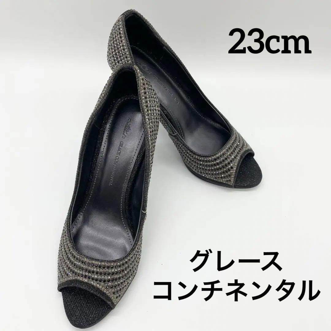 【美品】グレースコンチネンタル　23㎝　パンプス 　総ラインストーン　ブラック