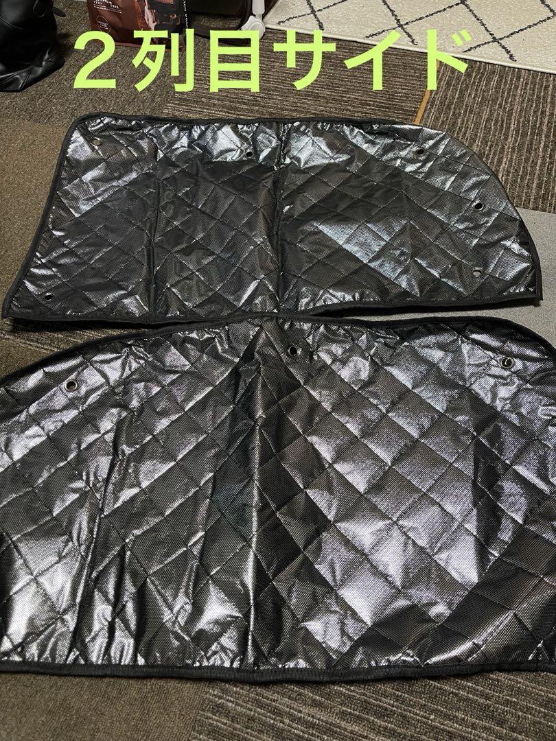 【大幅値下げ中】プリウス　α 専用　サンシェード