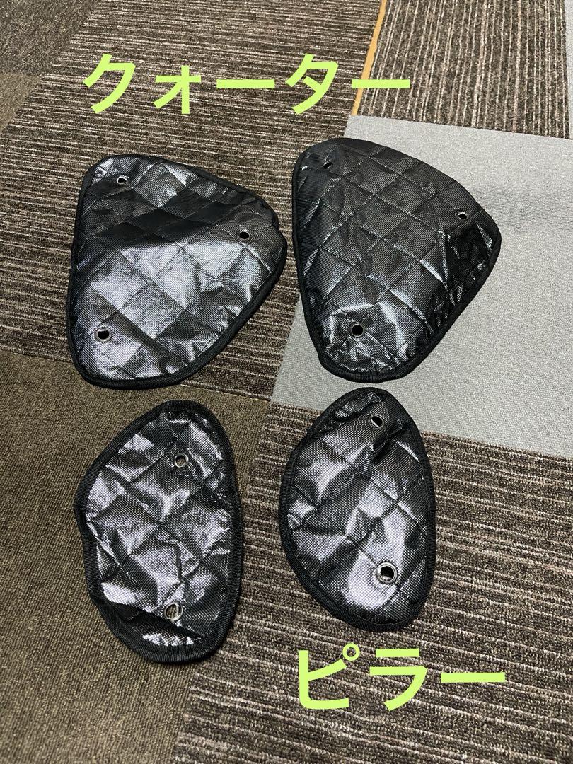 【大幅値下げ中】プリウス　α 専用　サンシェード