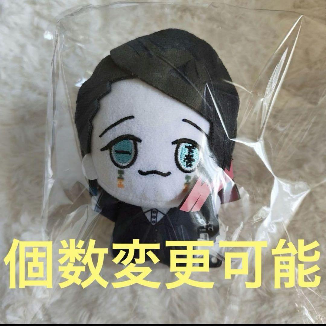 匿名配送 ちびぐるみ 鬼滅の刃 魘夢×5 匿名配送 ちびぐるみ 鬼滅の刃 魘夢 - メルカリ