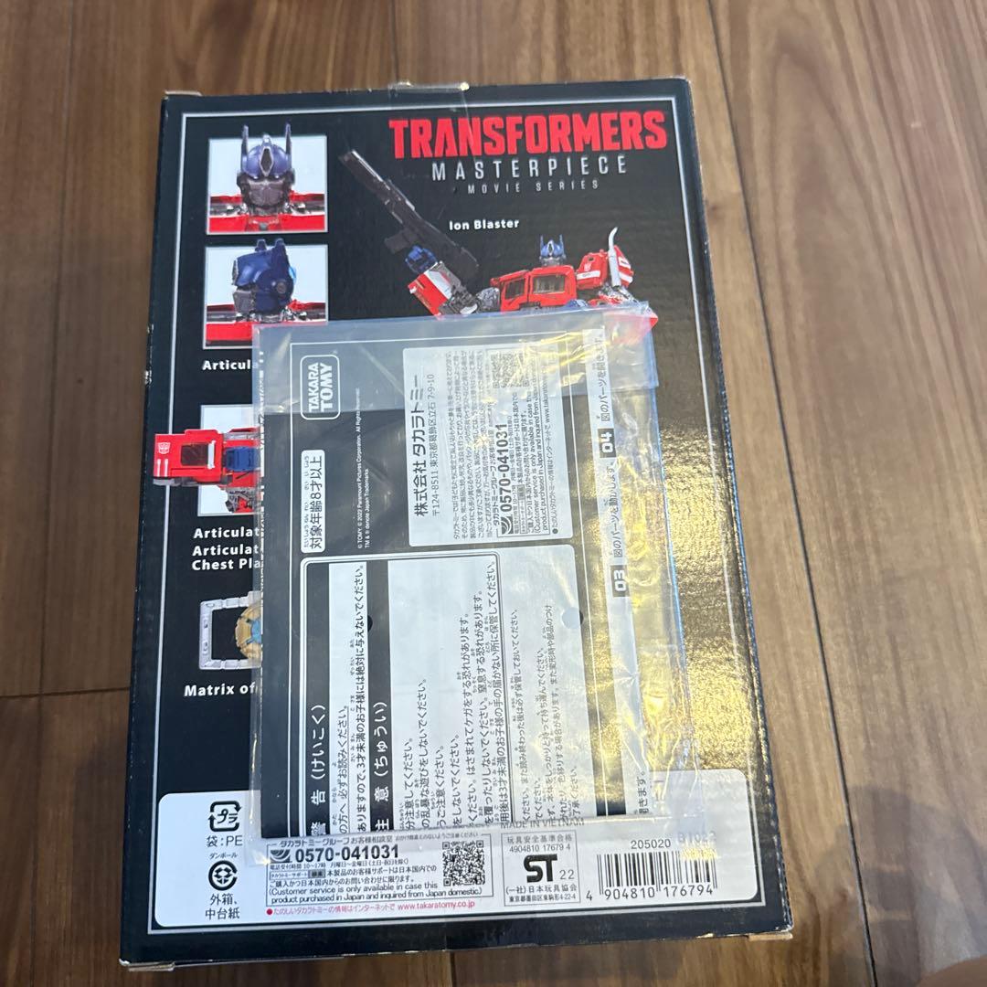 オプティマスプライムTAKARATOMY