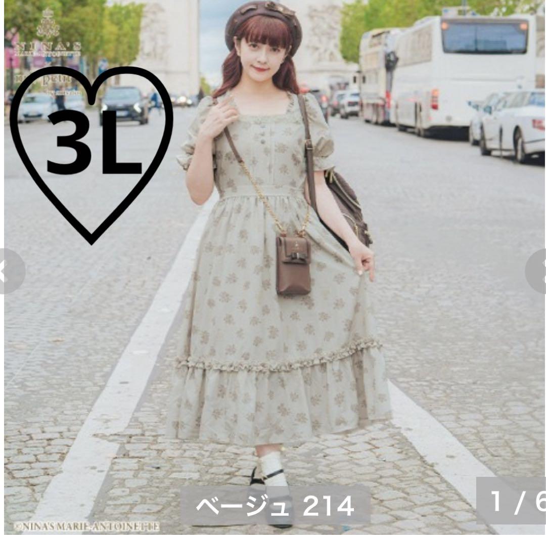 新品　しまむら　青木美沙子×NINA'S クラシカルワンピース