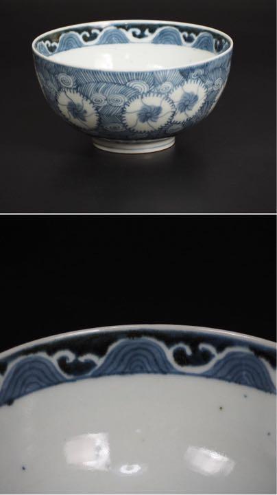 SALE送料無料 mkmk様専用 青華大碗 口径14cm 完品 kraEZ-m82286272349 送料無料 古伊万里 染付 HOT