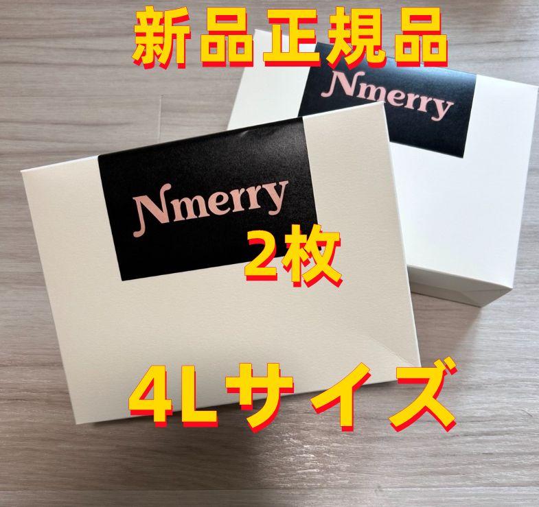 渡辺直美 Nmerry エヌメリー おうちブラ ナイトブラ 4L ブラック 2枚