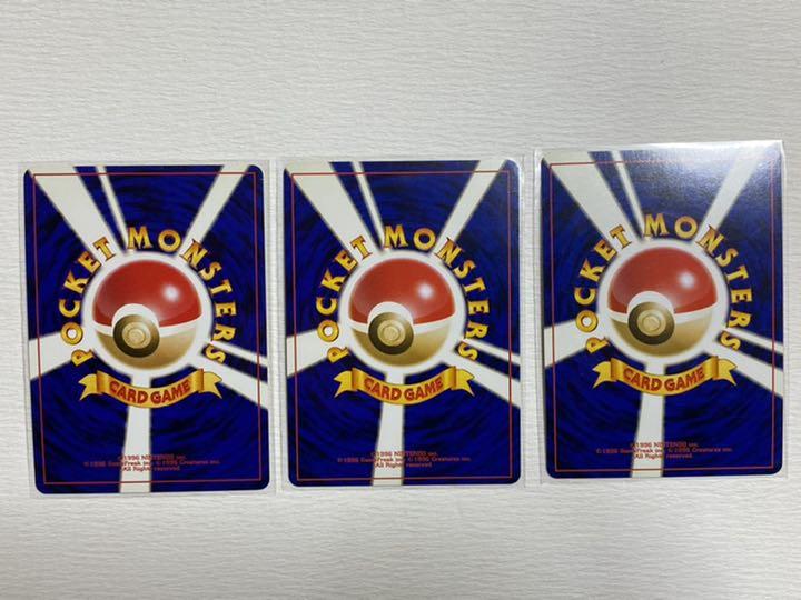 限定SALE得価☛ ポケモンカード わるいポケモン9枚セット 美品 1yk2h-m82287185531 旧裏 超激得最新作