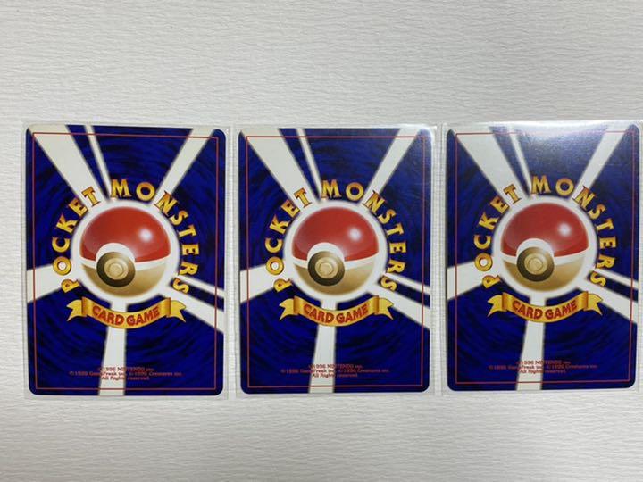 限定SALE得価☛ ポケモンカード わるいポケモン9枚セット 美品 1yk2h-m82287185531 旧裏 超激得最新作