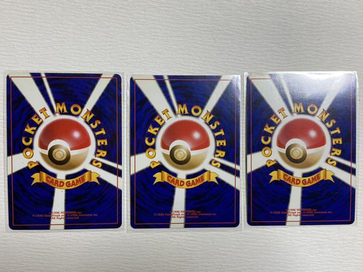 限定SALE得価☛ ポケモンカード わるいポケモン9枚セット 美品 1yk2h-m82287185531 旧裏 超激得最新作