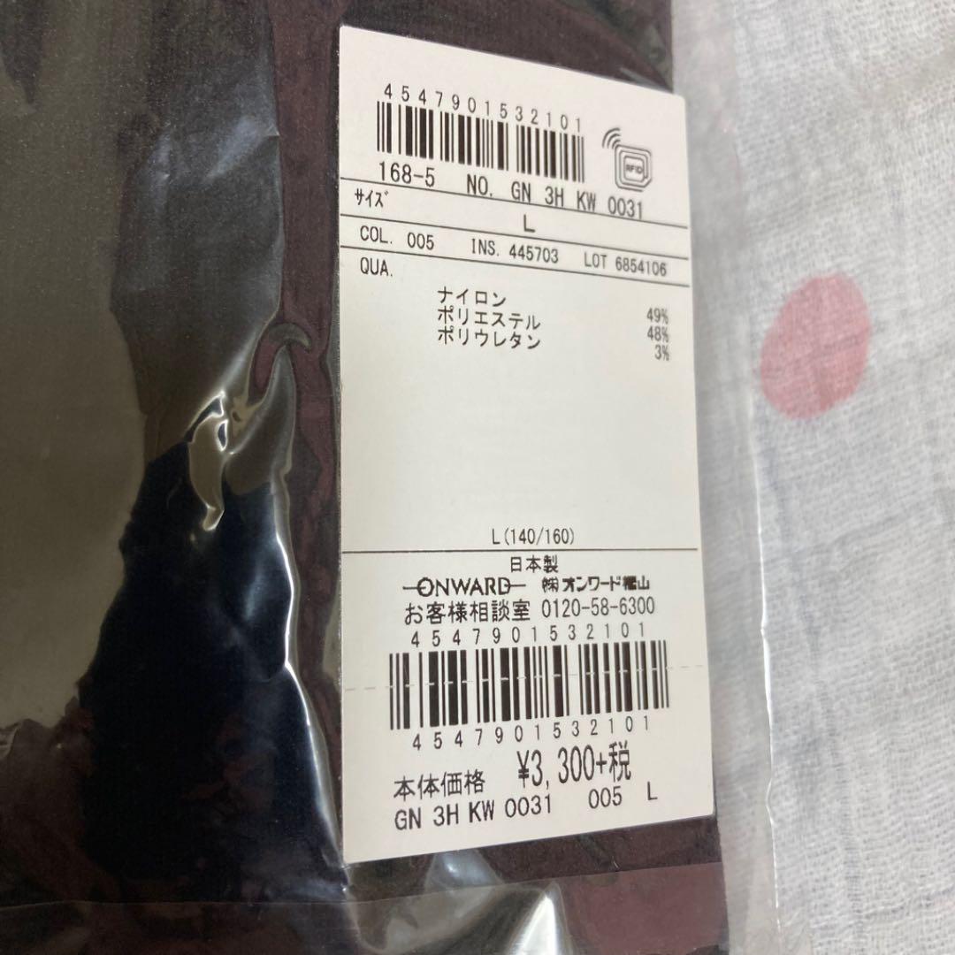 正規店人気 女の子 セット 防寒 33333 XJqS1-m82287418567 160 レトロ ワンピース 爆買い安い