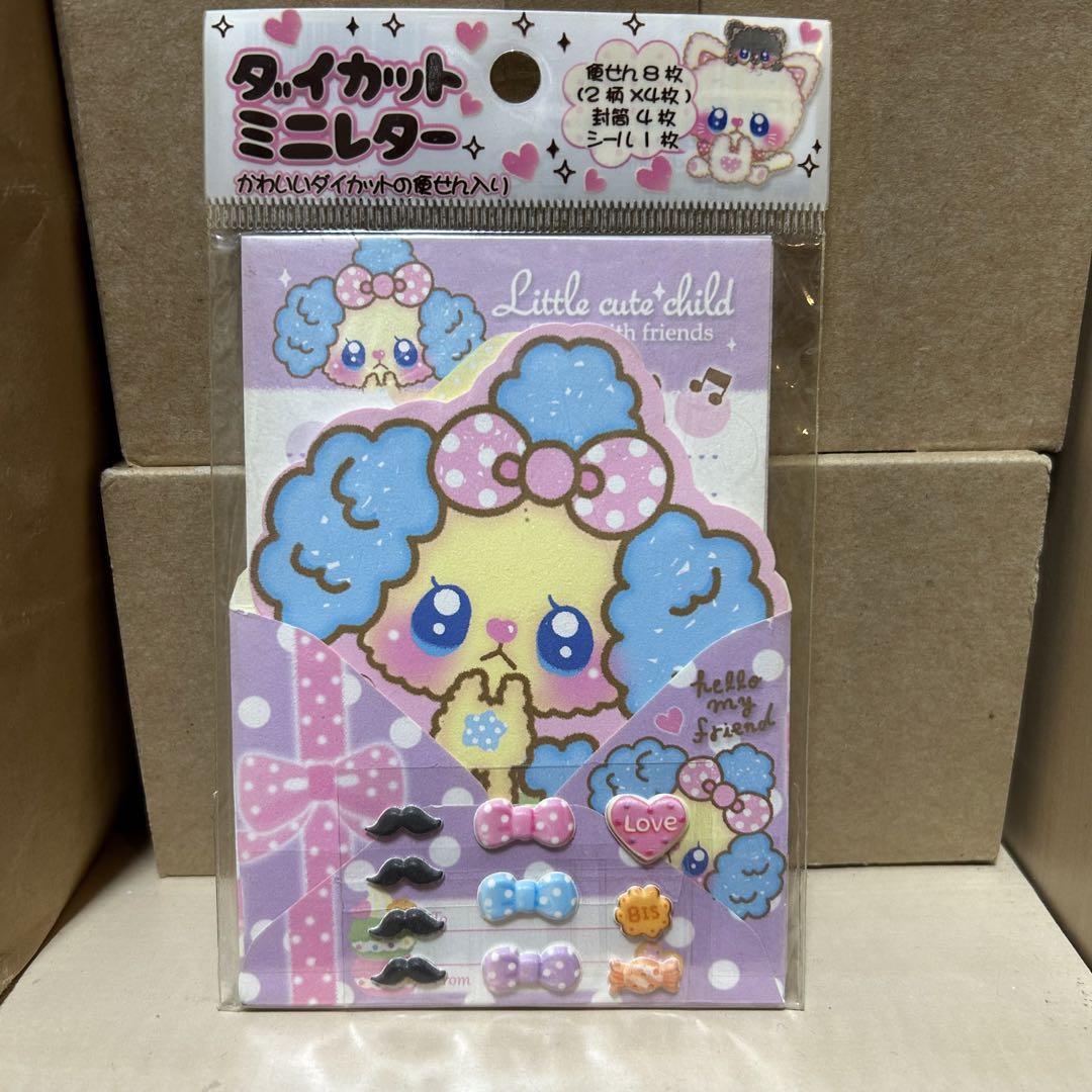 レモン社ダイカットミニレターセット