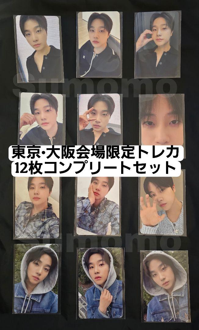 iKON JAY ジナン 大阪限定 東京限定 特典トレカ12枚セット iKON ジナン JAY 東京•大阪会場限定トレカ12枚コンプリート
