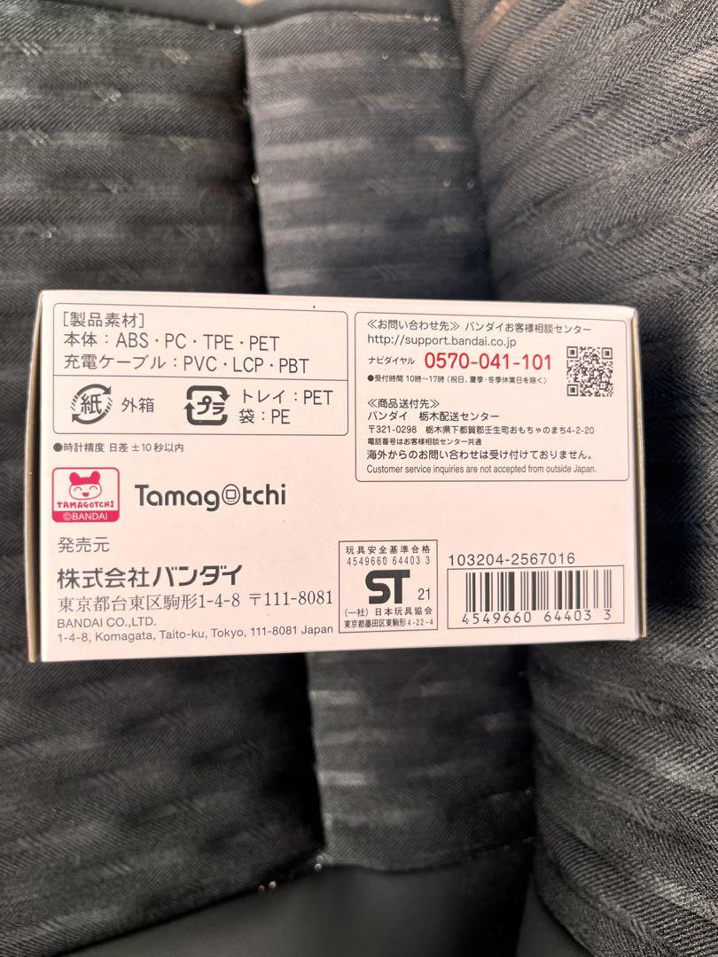Tamagotchi Smart