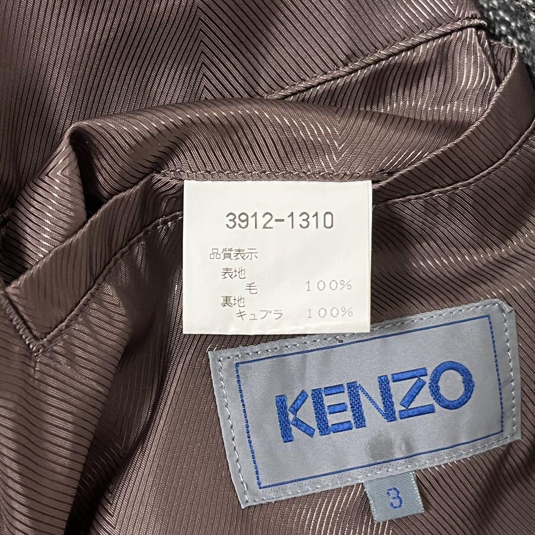 KENZO チェスターコート ダブル ヘリンボーン
