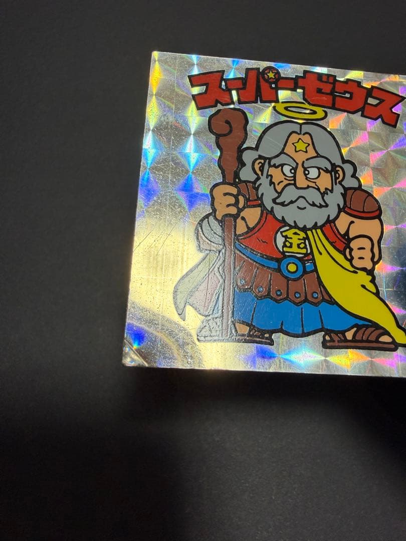 旧ビックリマンシール スーパーゼウス 次界編 懸賞版 白髭 ヘッド 旧ビックリマンシール スーパーゼウス 次界編 懸賞版 白髭 ヘッド