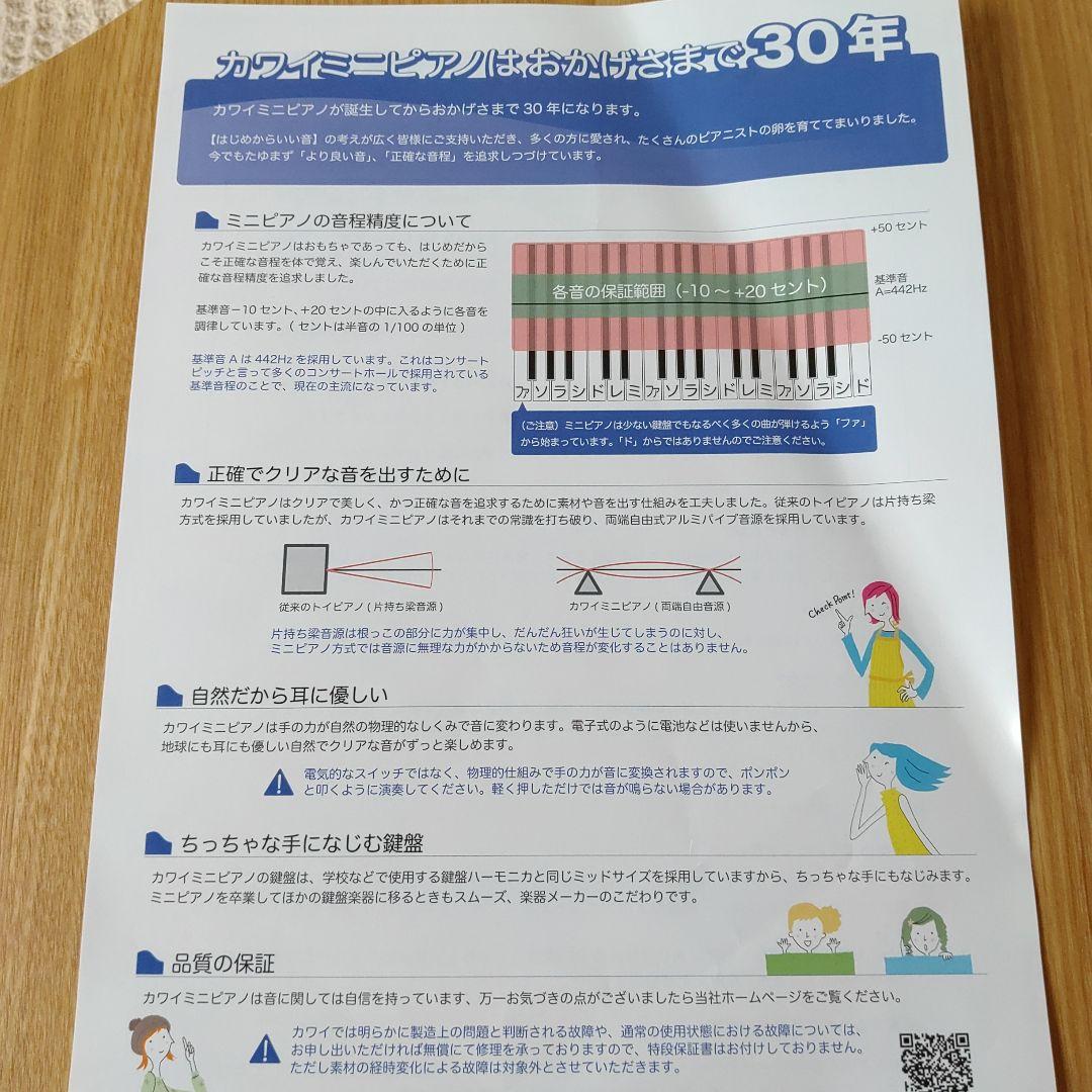 KAWAI グランドピアノ ナチュラル ミニ トイ おもちゃ 木製ピアノ