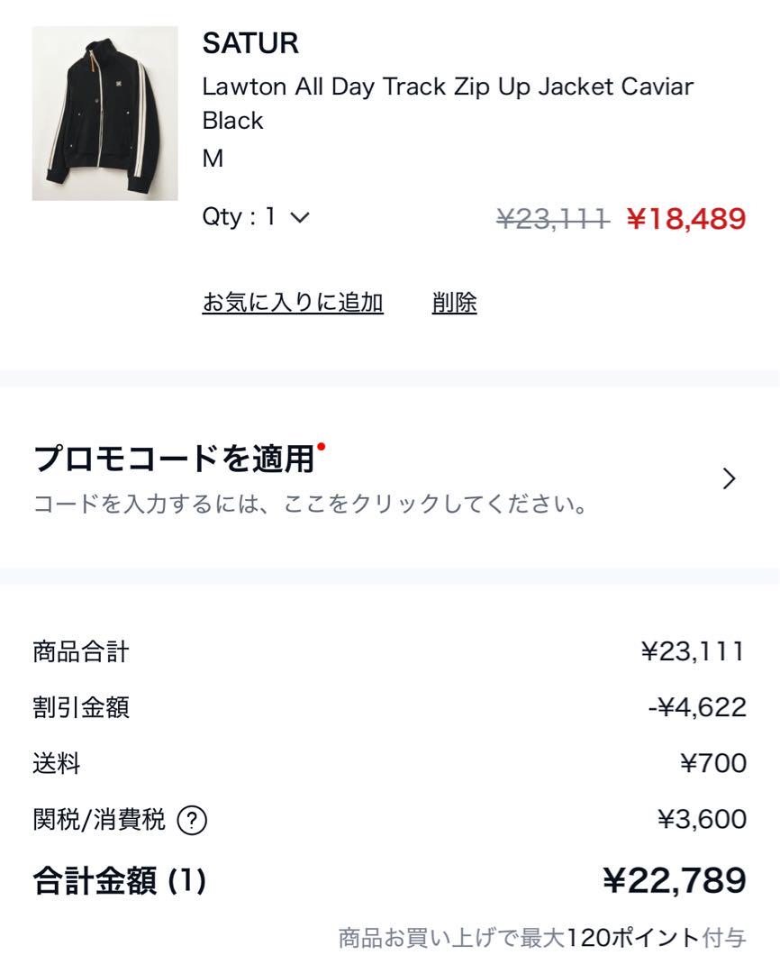 satur トラックジャケット　ブラック タグ付き新品 satur トラックジャケット ブラック