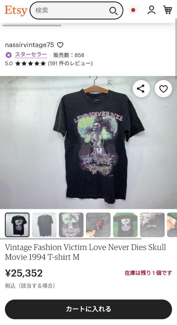 LOVE NEVER DIES スカル Tシャツ Mサイズ 最終値下げ fashion victim love never dies スカル - メルカリ