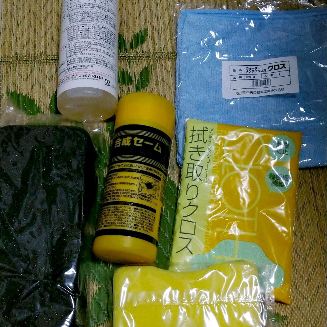 最大69%OFFクーポン ※北へ様専用※洗車用シャンプー galangal.com. 最大69%OFFクーポン ※北へ様専用※洗車用シャンプー galangal.com.