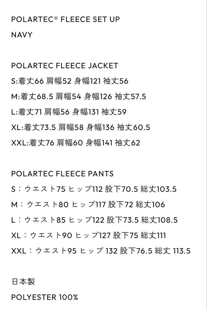 ◈ POLARTEC®