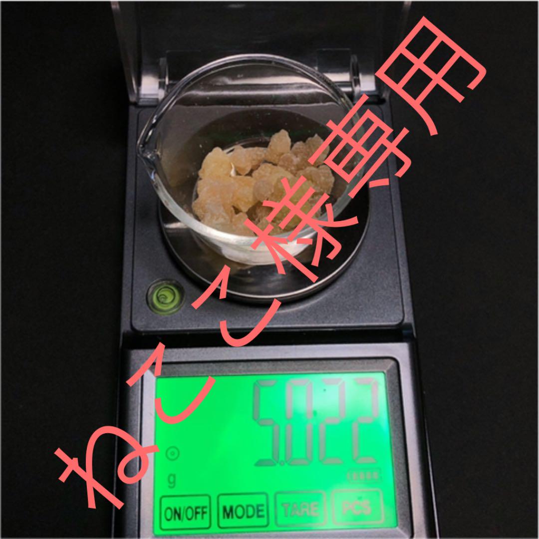大注目】 ねここ様専用ワックス5g リピーター様増量!:【奇跡の再販 大注目】 ねここ様専用ワックス5g リピーター様増量!:【奇跡の再販