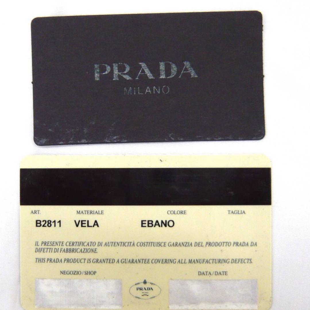PRADA リュックサック