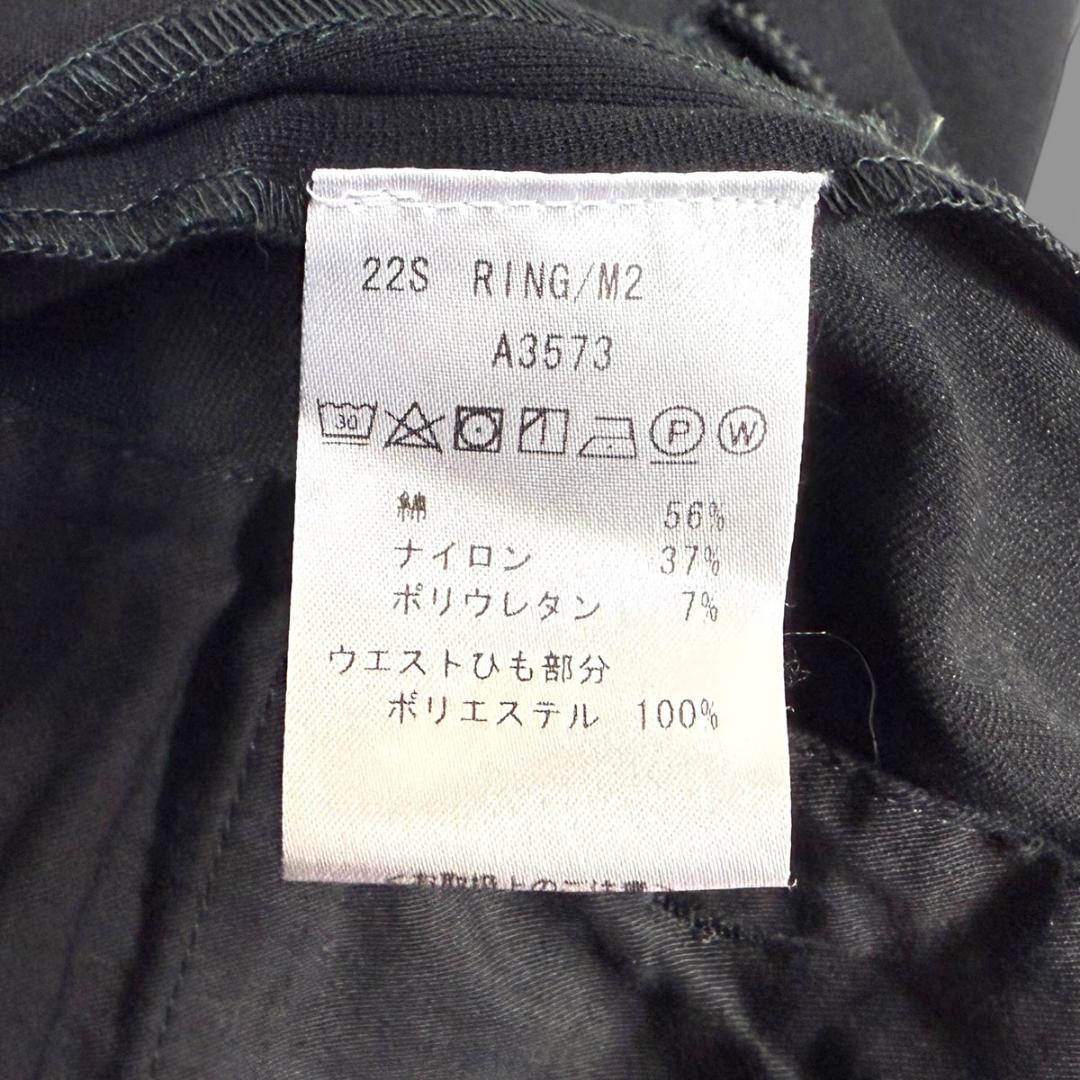 J7038超美品ジャブスアルキヴィオ ringライトジャージー永久クリースパンツ