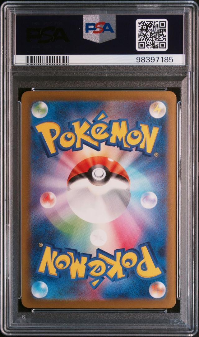 PSA10　連番　グラードンAR　ポケモンカード